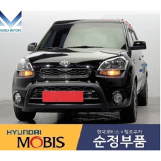 MOBIS FOG HEADLAMP SET FOR KIA SOUL 2011-13 MOBIS FOG HEADLAMP SET FOR KIA SOUL 2011-13