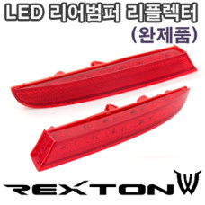 LEDIST LED REAR REFLECTOR SET FOR REXTON W 2012-17 LEDIST LED REAR REFLECTOR SET FOR REXTON W 2012-17
