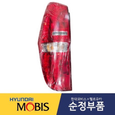 MOBIS REAR COMBINATION LAMP FOR HYUNDAI STAREX H-1 iLOAD 2007-17 MOBIS REAR COMBINATION LAMP FOR HYUNDAI STAREX H-1 iLOAD 2007-17