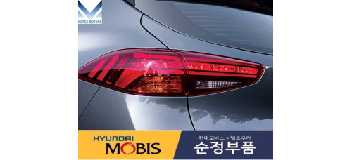 MOBIS LED REAR COMBINATION LAMP HYUNDAI TUCSON TL-PD 2018-21