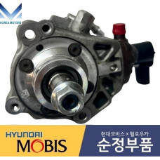 MOBIS PUMP ASSY - HIGH PRESSURE FOR DIESEL ENGINE D4FE 2018-23 MOBIS PUMP ASSY - HIGH PRESSURE FOR DIESEL ENGINE D4FE 2018-23