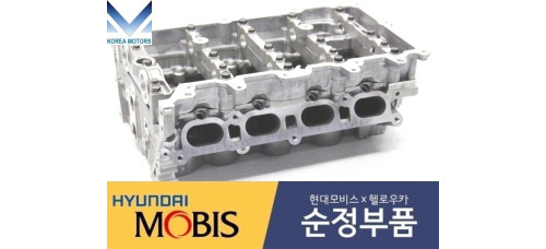 MOBIS HEAD ASSY-CYLINDER SET FOR ENGINE G4NA 2012-23 MOBIS HEAD ASSY-CYLINDER SET FOR ENGINE G4NA 2012-23