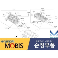 MOBIS HEAD CYLINDER ENGINE GDI G6DM HYUNDAI AND KIA 2016-20 MOBIS HEAD CYLINDER ENGINE GDI G6DM HYUNDAI AND KIA 2016-20