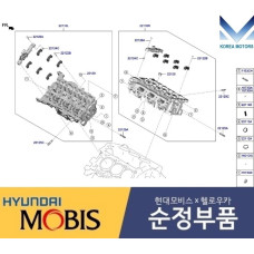 MOBIS HEAD ASSY-CYLINDER ENGINE PETROL G6DP HYUNDAI KIA 2015-23