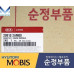 MOBIS GASKET KIT OVERHAUL ENGINE D4FB HYUNDAI KIA VEHICLES 2011-20