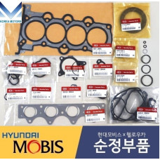MOBIS GASKET ASSY ENGINE G4FC FOR HYUNDAI KIA VEHICLES 2007-15 MOBIS GASKET ASSY ENGINE G4FC FOR HYUNDAI KIA VEHICLES 2007-15