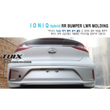 TUIX REAR LOWER BUMPER MOLDING FOR HYUNDAI IONIQ HYBRID 2016-17 MNR TUIX REAR LOWER BUMPER MOLDING FOR HYUNDAI IONIQ HYBRID 2016-17 MNR