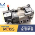 MOBIS CLUTCH & RELEASE FORK HYBRID HYUNDAI IONIQ KIA NIRO 2016-20