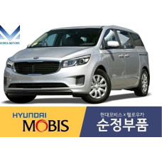 MOBIS FRONT SHAFT JOINT ASSY-CV KIA CARNIVAL SEDONA 2014-18 MOBIS FRONT SHAFT JOINT ASSY-CV KIA CARNIVAL SEDONA 2014-18