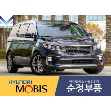 MOBIS FRONT SHAFT AND JOINT ASSY-CV KIA CARNIVAL SEDONA 2018-20 MOBIS FRONT SHAFT AND JOINT ASSY-CV KIA CARNIVAL SEDONA 2018-20
