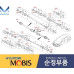 MOBIS FRONT SHAFT AND JOINT ASSY-CV SET FOR KIA OPTIMA/K5 2018-19