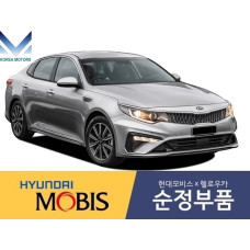 MOBIS FRONT SHAFT AND JOINT ASSY-CV SET FOR KIA OPTIMA/K5 2018-19 MOBIS FRONT SHAFT AND JOINT ASSY-CV SET FOR KIA OPTIMA/K5 2018-19