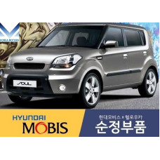 MOBIS FRONT SHAFT AND JOINT ASSY-CV KIA SOUL 2008-13 MOBIS FRONT SHAFT AND JOINT ASSY-CV KIA SOUL 2008-13