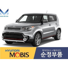 MOBIS FRONT SHAFT AND JOINT ASSY-CV KIA SOUL 2013-19 MOBIS FRONT SHAFT AND JOINT ASSY-CV KIA SOUL 2013-19