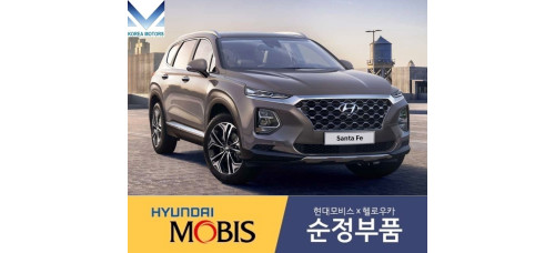 MOBIS NEW REAR SHAFT JOINT 4WD HYUNDAI SANTA FE 2018-21