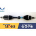 MOBIS FRONT SHAFT JOINT ASSY-CV 2WD 4WD KIA SORENTO 2012-14 MOBIS FRONT SHAFT JOINT ASSY-CV 2WD 4WD KIA SORENTO 2012-14