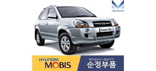 MOBIS PRIVOD PEREDNIY CV FOR HYUNDAI TUCSON  2004-09