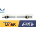 MOBIS NEW REAR SHAFT AND JOINT ASSY-CV 4WD HYUNDAI TUCSON 2004-09