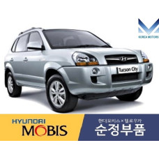 MOBIS NEW REAR SHAFT AND JOINT ASSY-CV 4WD HYUNDAI TUCSON 2004-09
