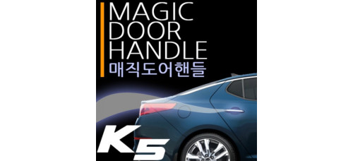 AUTOGRAND - LED MAGIC DOOR HANDLE SET FOR KIA K5 OPTIMA 2010-13