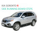 AUTOGRAND Side Running Board Steps for Kia Sorento R 2009 -12